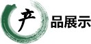 利来w66游戏